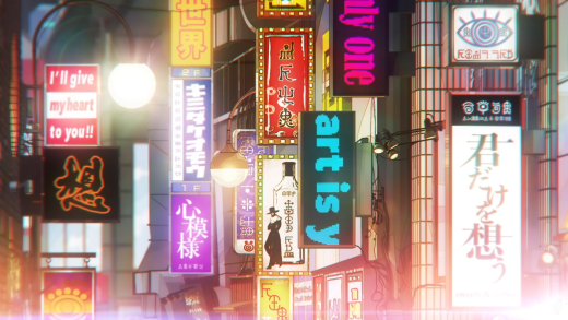 Neon Anime Street Wallpaper